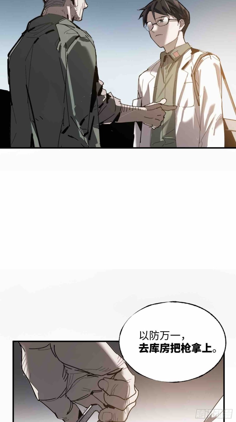 第22话：电话(1/2)-第23话