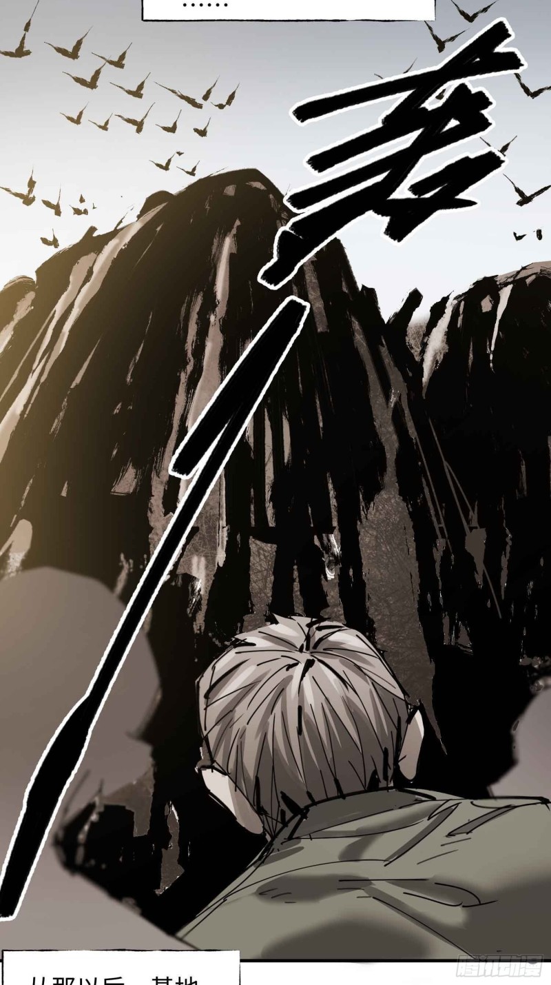 第22话：电话(1/2)-第23话