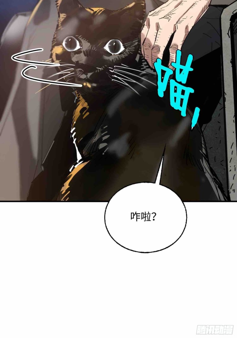 第22话：电话(1/2)-第23话