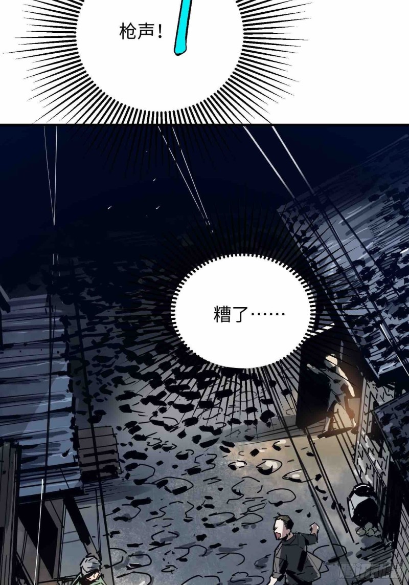 第22话：电话(1/2)-第23话