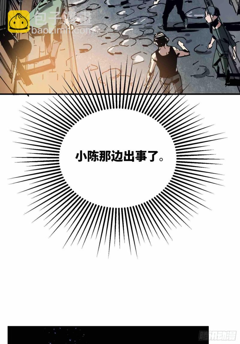 第22话：电话(1/2)-第23话