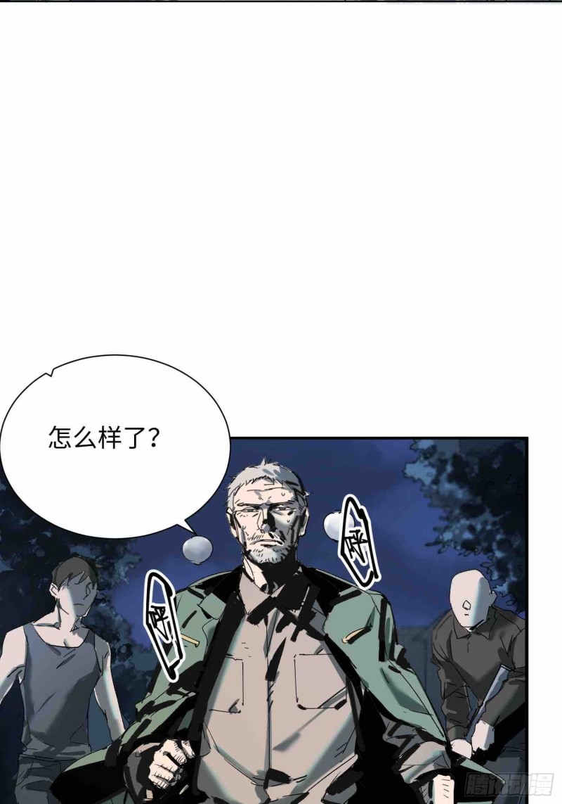 第22话：电话(1/2)-第23话