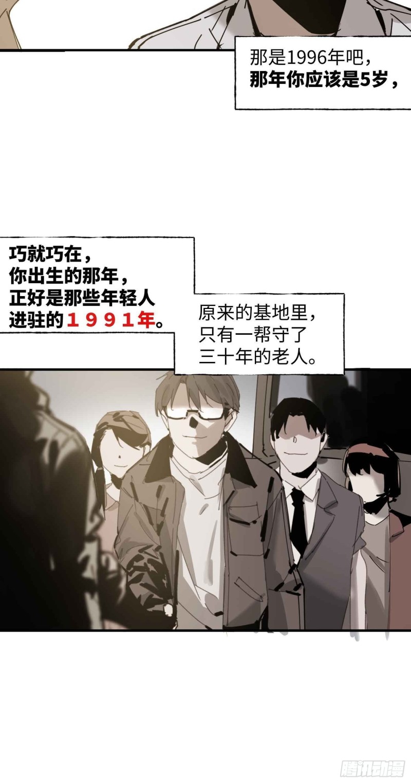 第22话：电话(1/2)-第23话