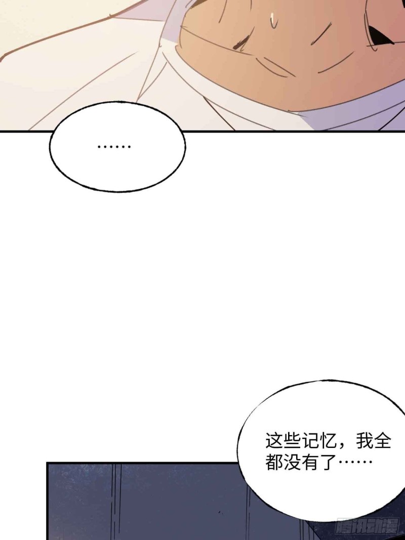 第22话：电话(1/2)-第23话