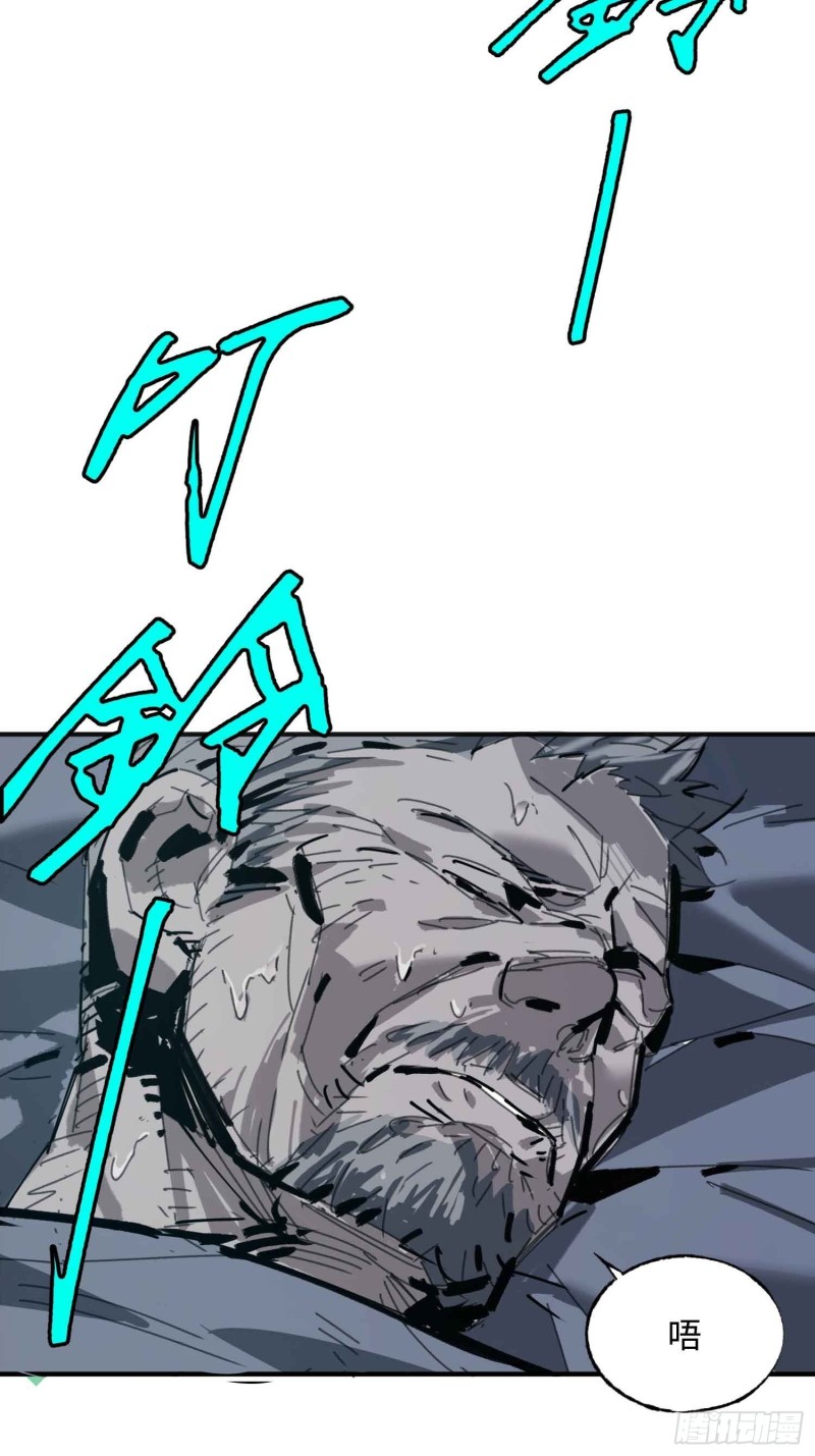 第24话：别回头(1/2)-第25话