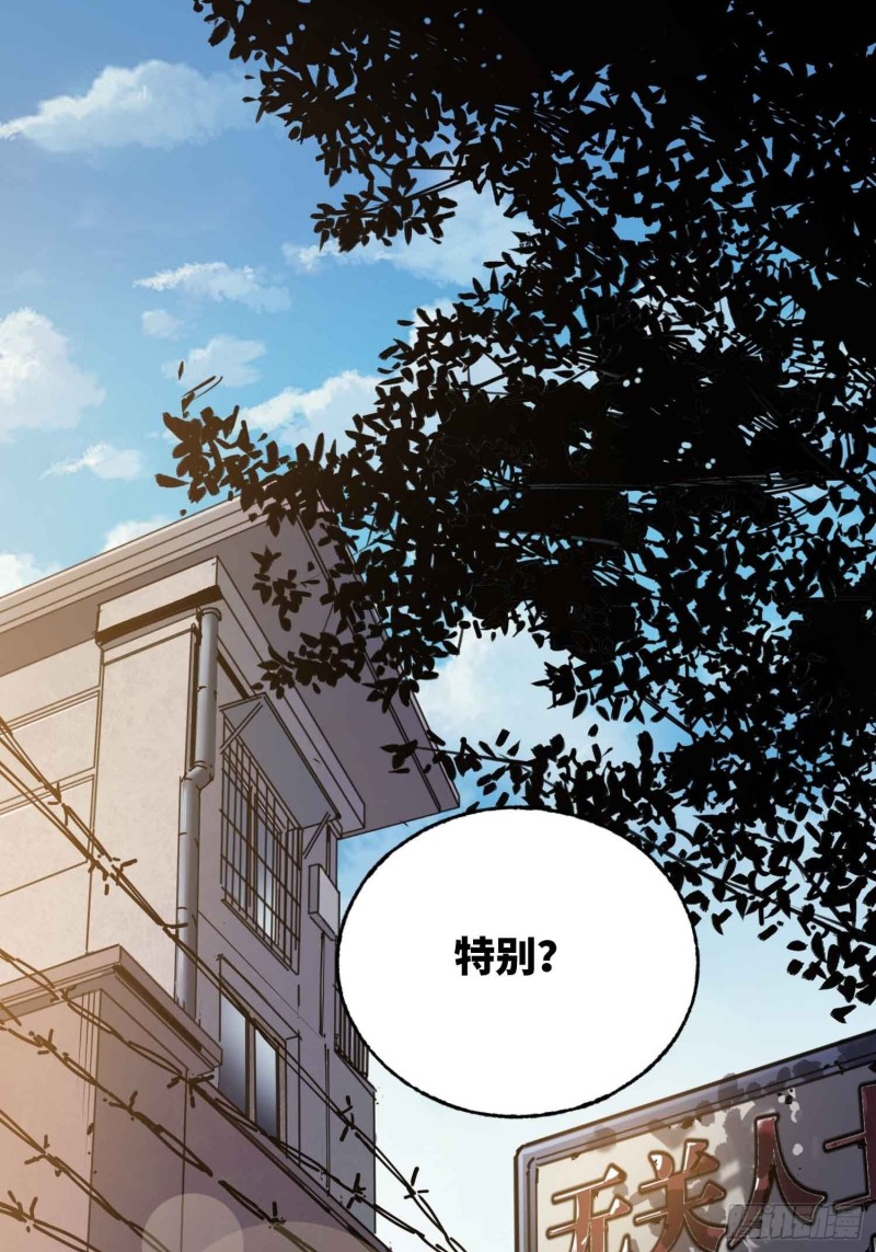 第24话：别回头(1/2)-第25话