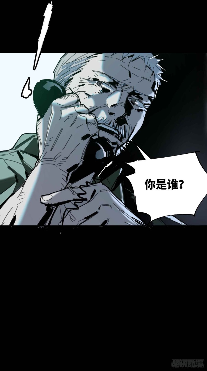 第24话：别回头(1/2)-第25话