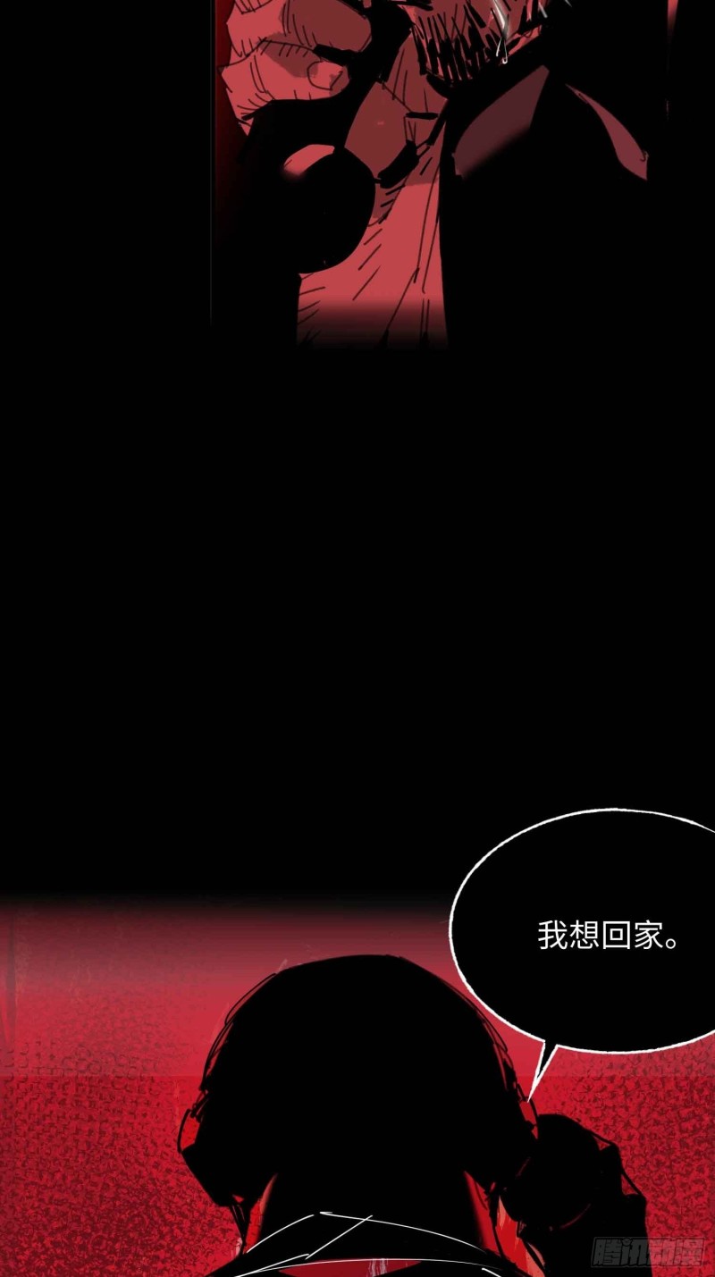 第24话：别回头(1/2)-第25话