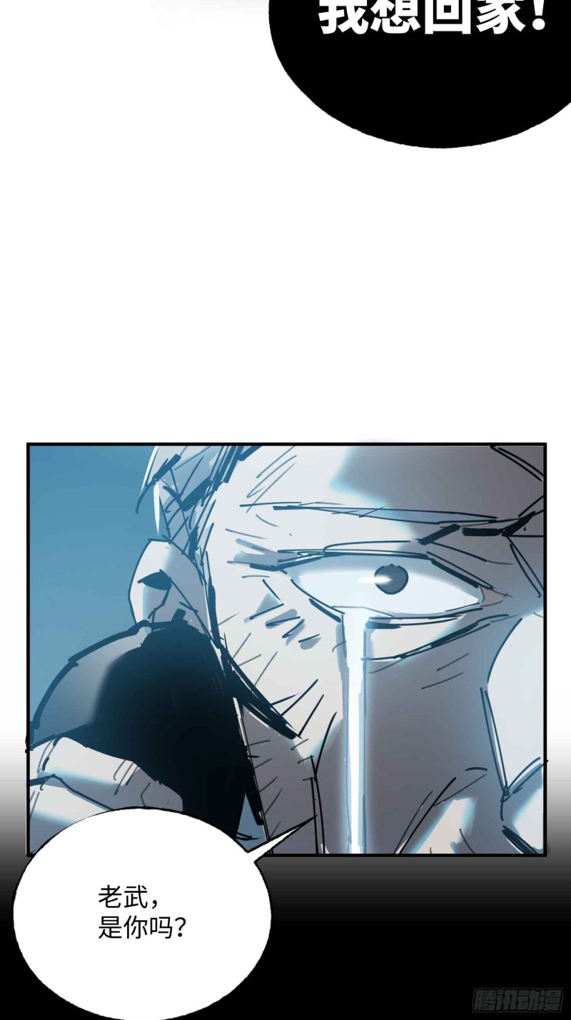 第24话：别回头(1/2)-第25话