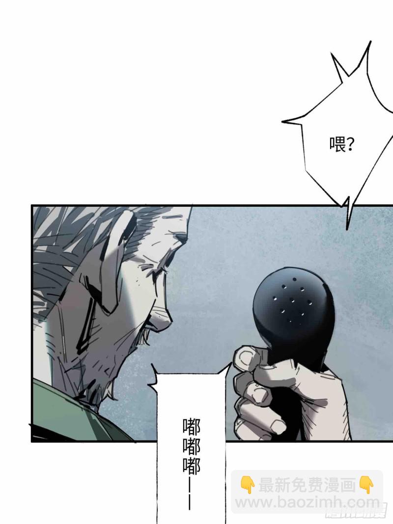 第24话：别回头(1/2)-第25话