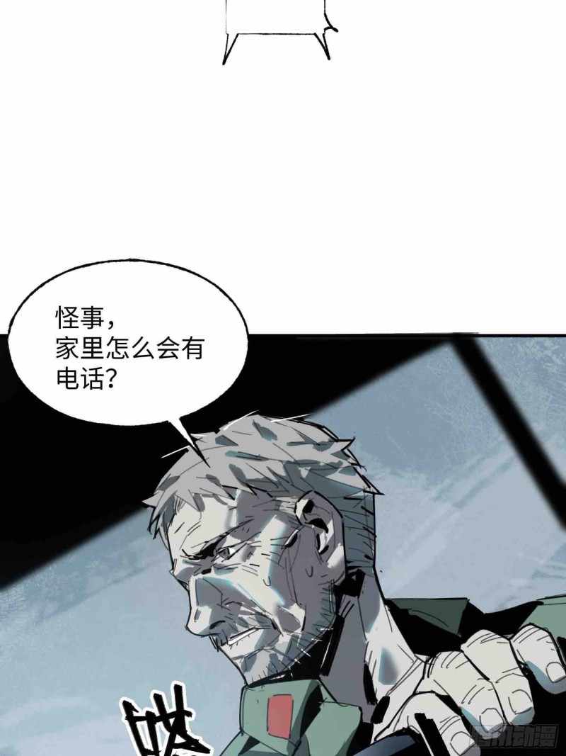 第24话：别回头(1/2)-第25话