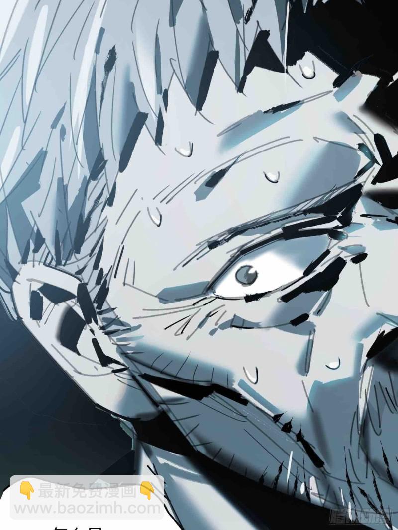 第24话：别回头(1/2)-第25话