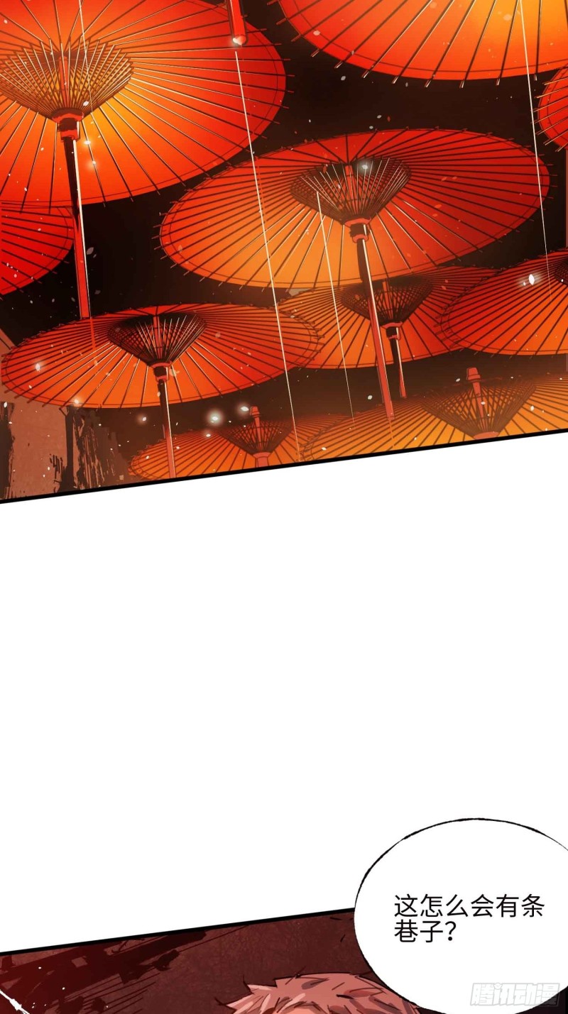 第24话：别回头(1/2)-第25话