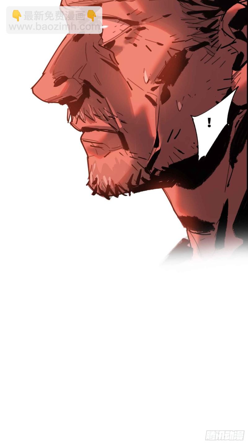 第24话：别回头(1/2)-第25话