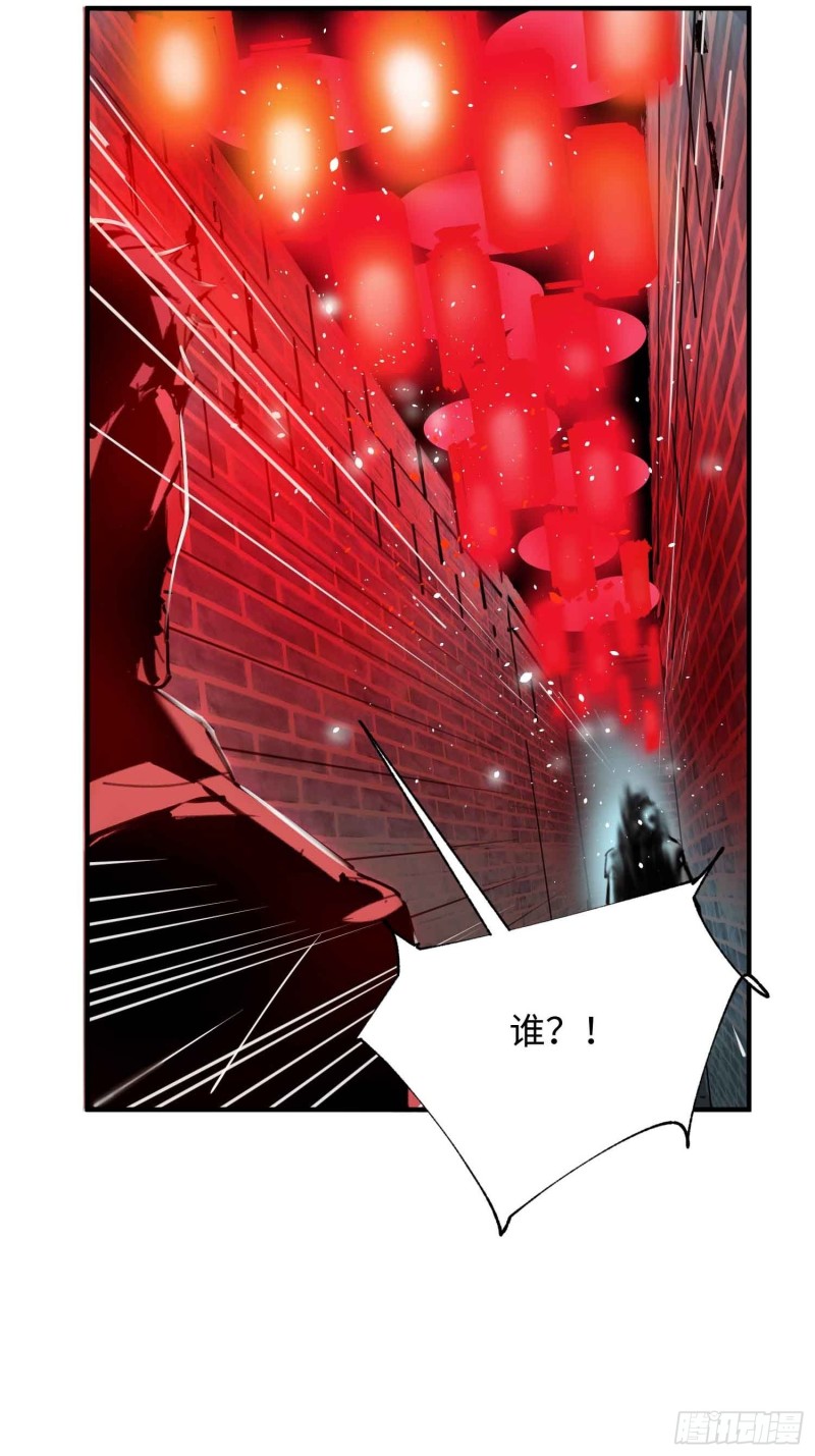 第24话：别回头(1/2)-第25话