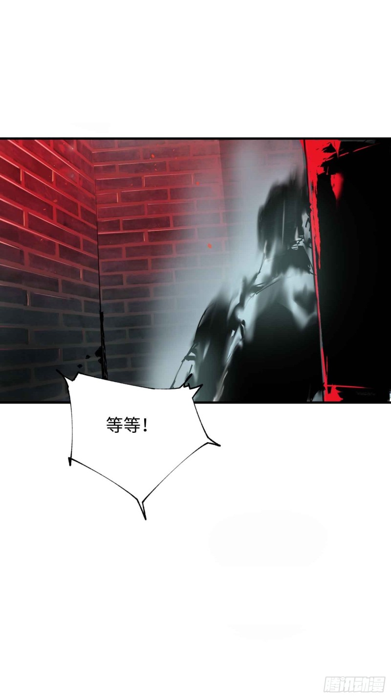 第24话：别回头(1/2)-第25话