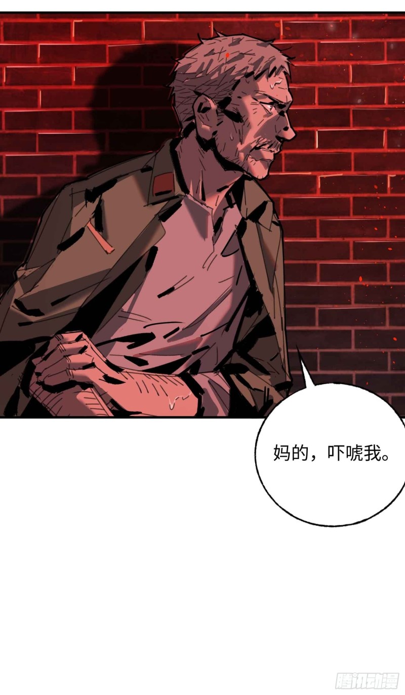 第24话：别回头(1/2)-第25话