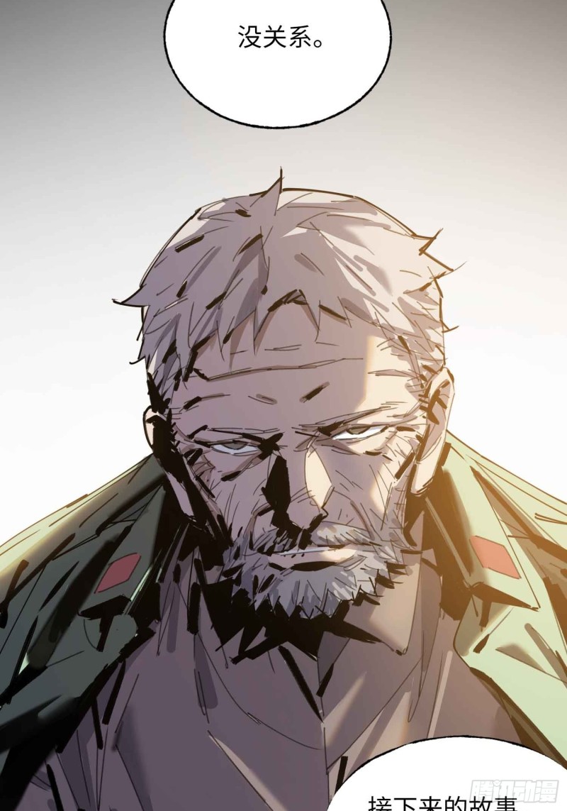 第24话：别回头(1/2)-第25话