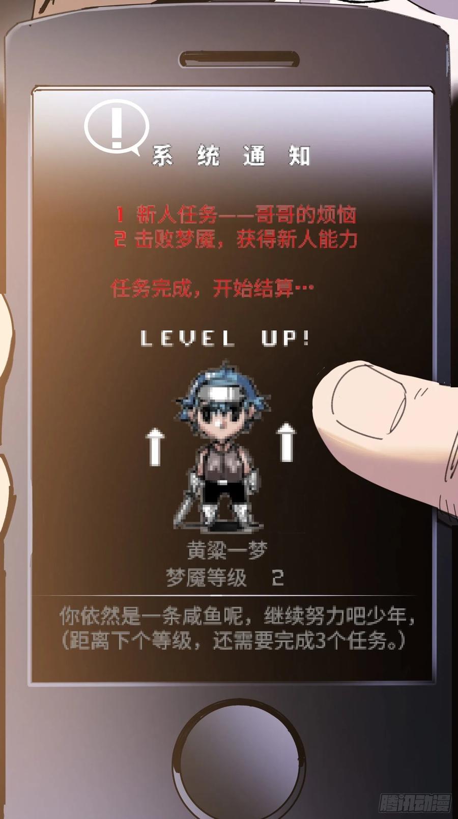 第26话：面具(1/2)-第27话