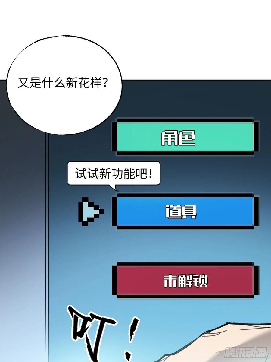 第26话：面具(1/2)-第27话