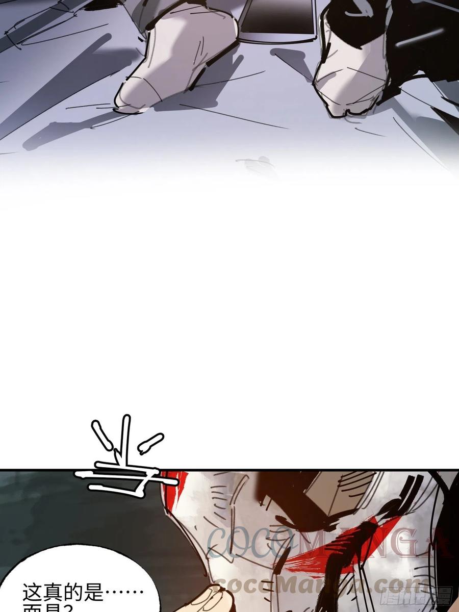 第26话：面具(1/2)-第27话