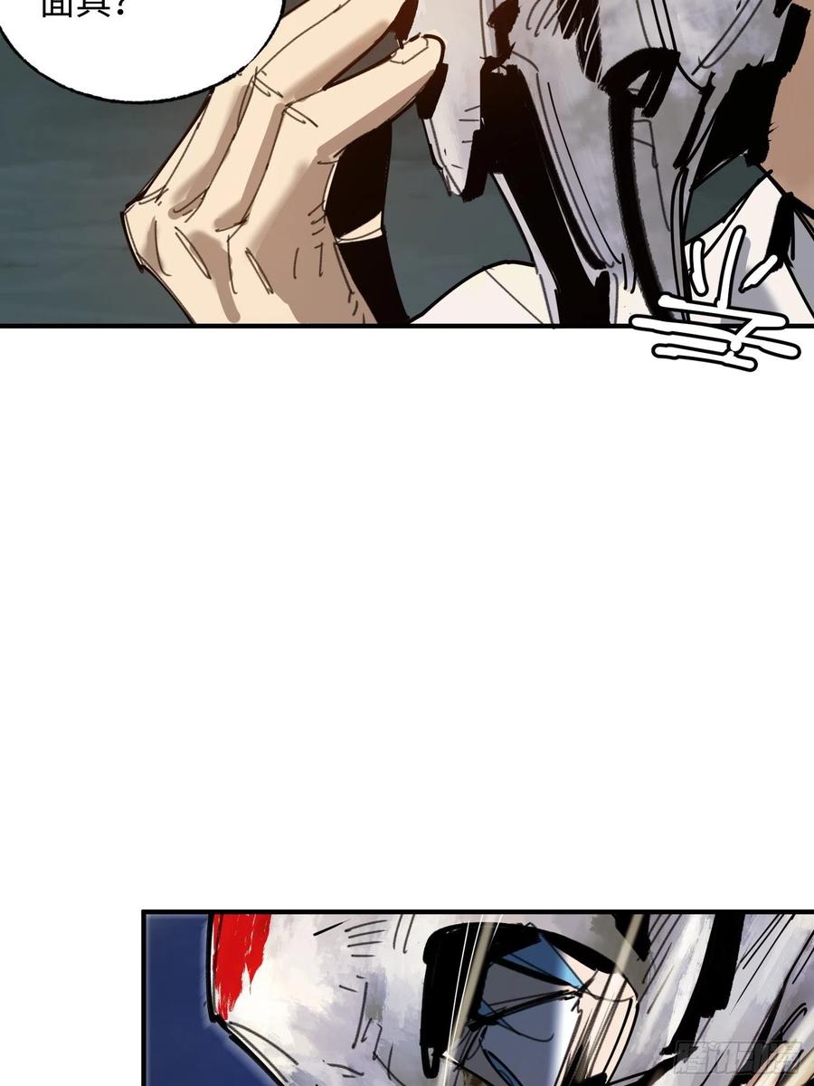 第26话：面具(1/2)-第27话