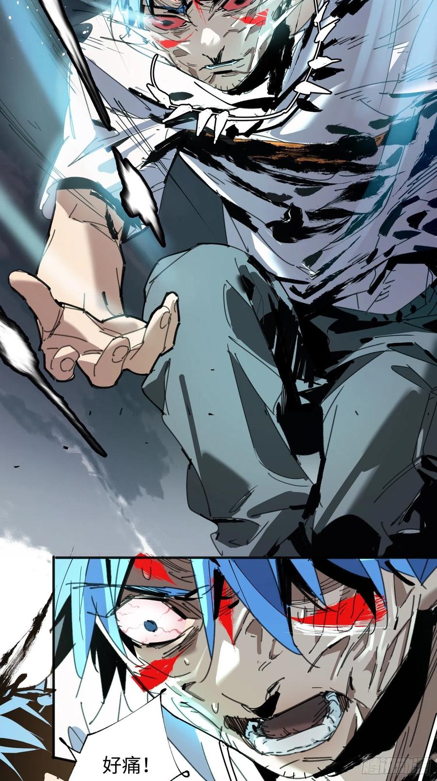 第26话：面具(1/2)-第27话