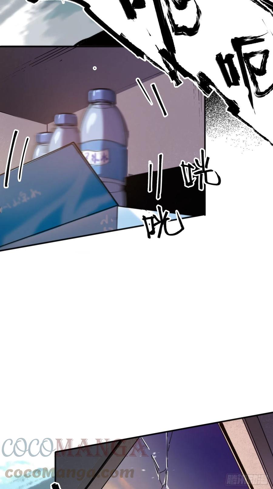 第26话：面具(1/2)-第27话