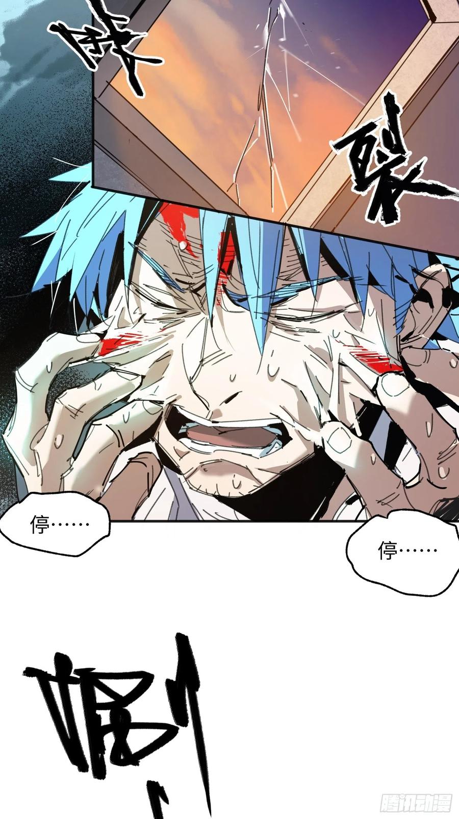 第26话：面具(1/2)-第27话