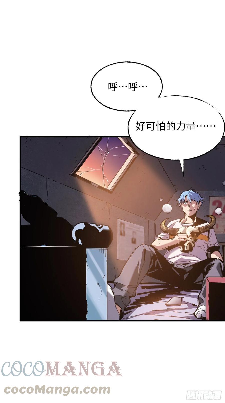 第26话：面具(1/2)-第27话