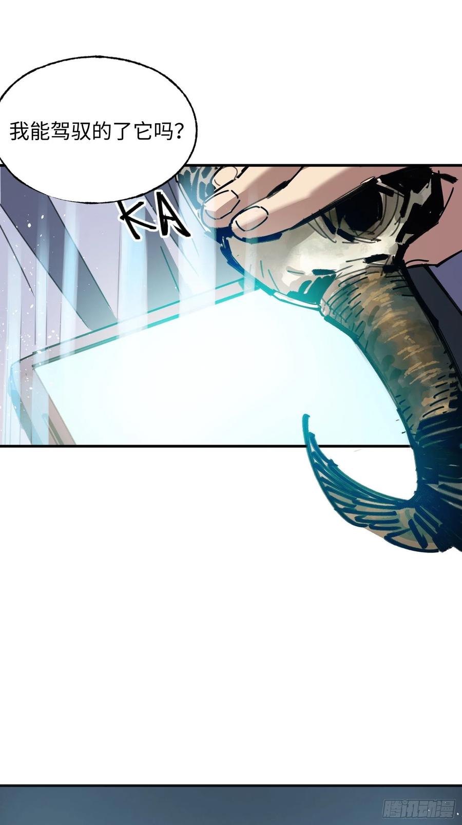 第26话：面具(1/2)-第27话