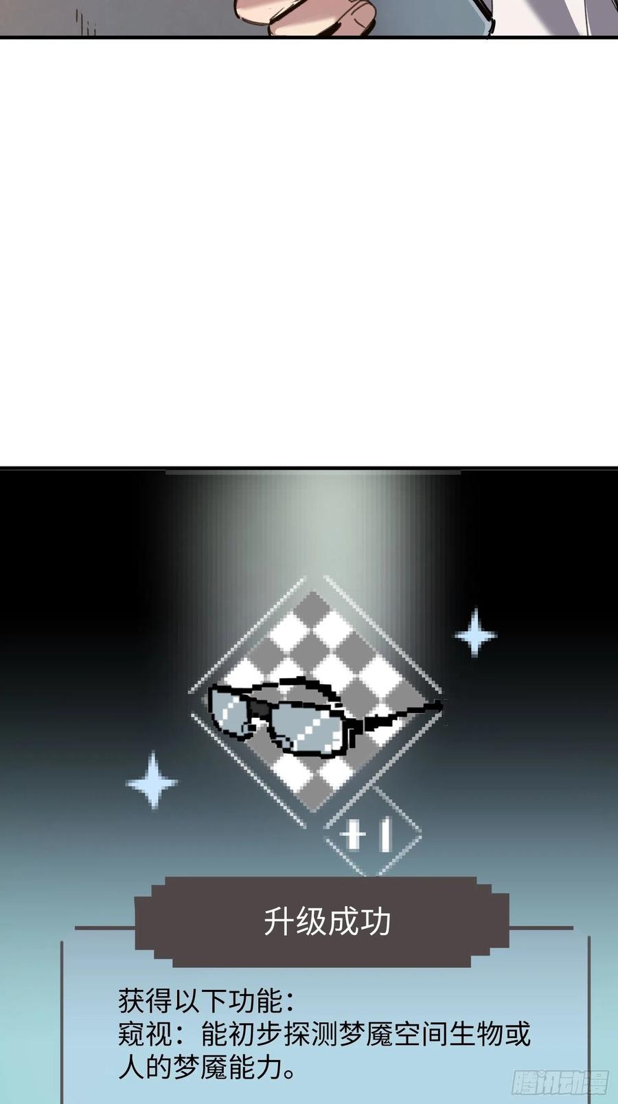 第26话：面具(1/2)-第27话