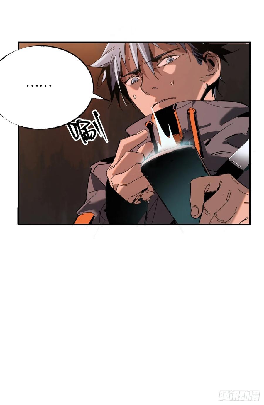 第28话：牛(1/2)-第29话