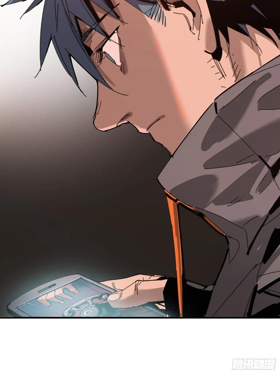 第28话：牛(1/2)-第29话