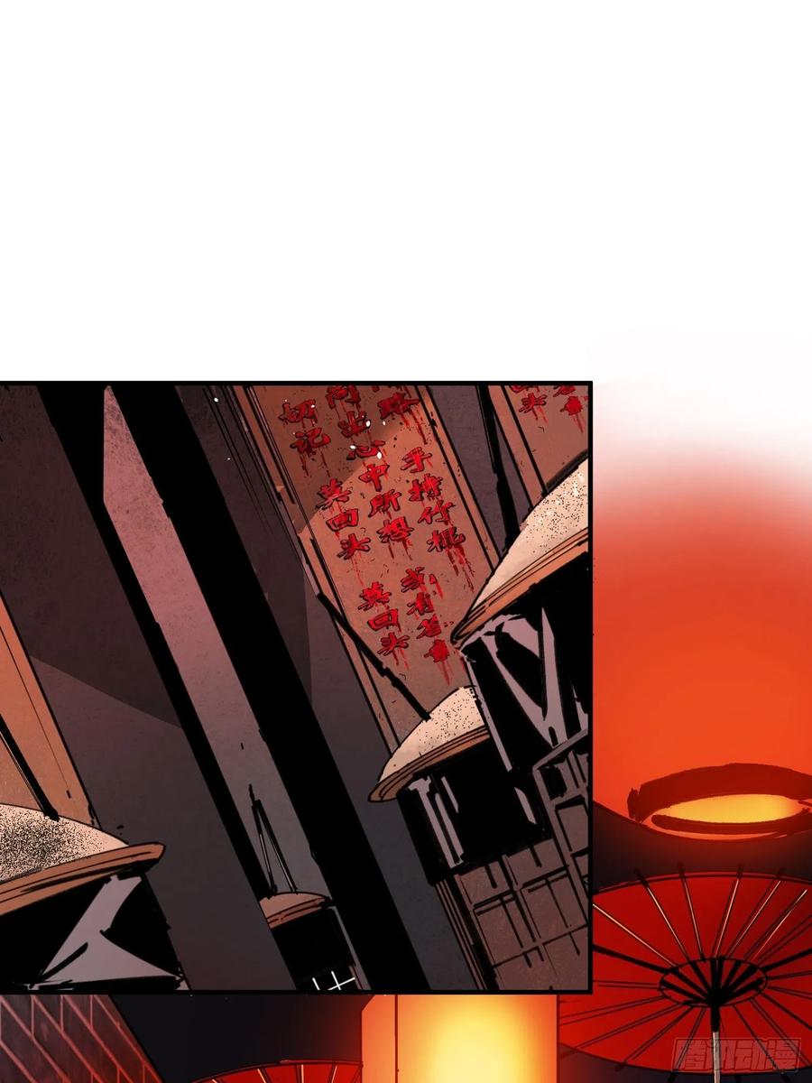 第28话：牛(1/2)-第29话