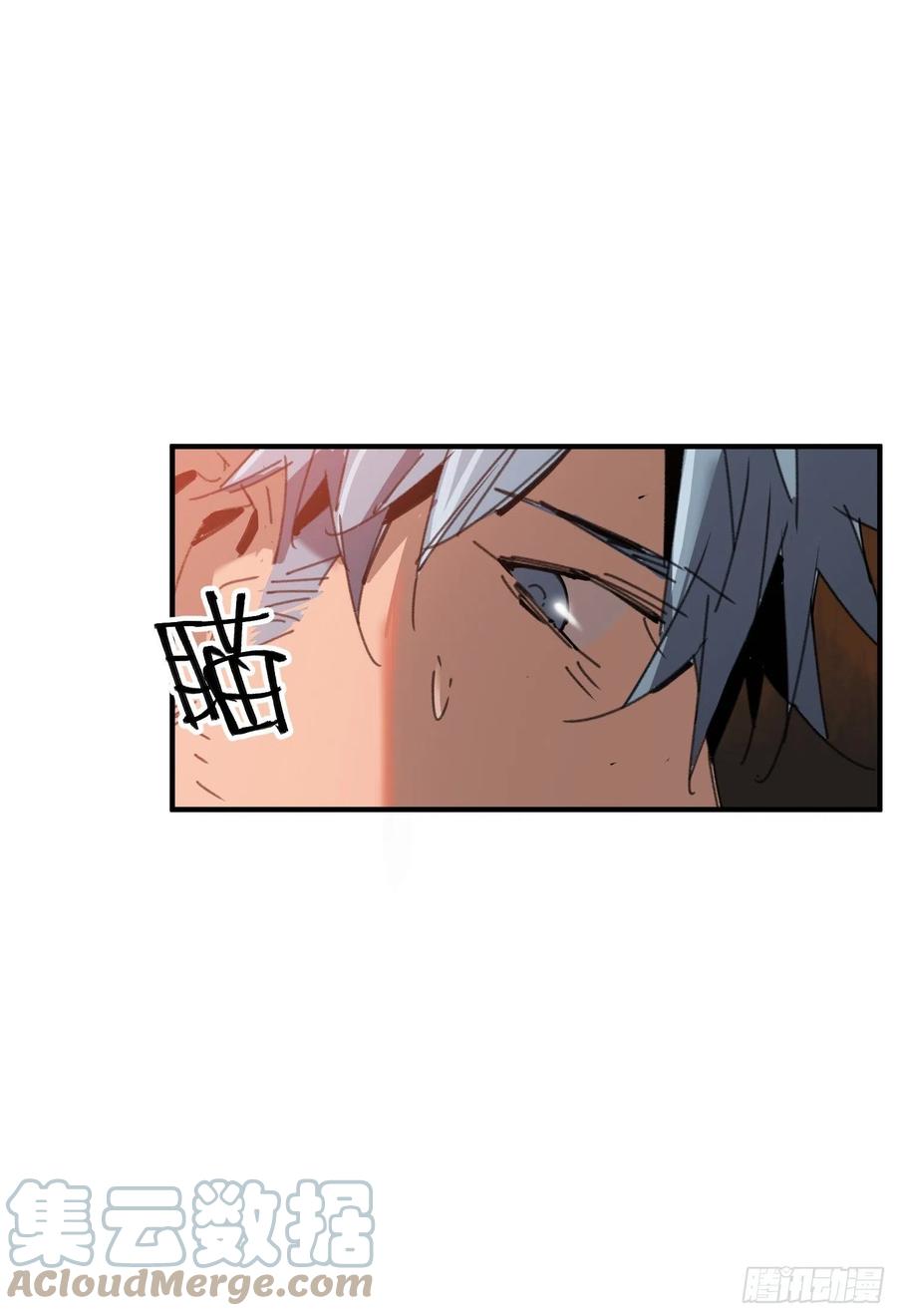 第28话：牛(1/2)-第29话