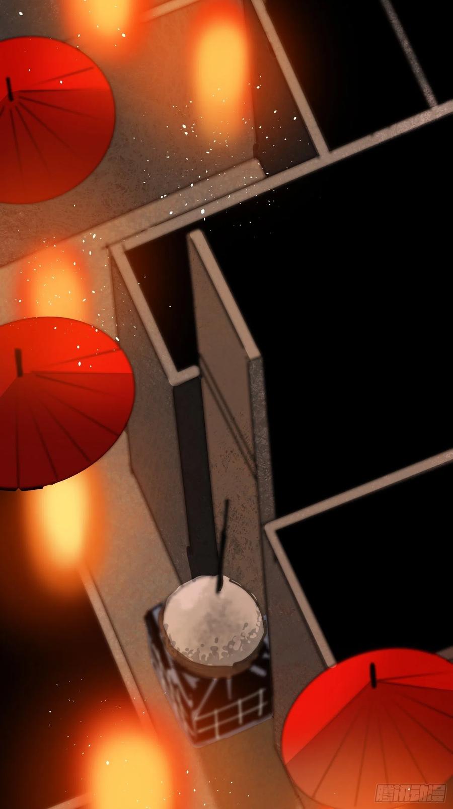 第28话：牛(1/2)-第29话