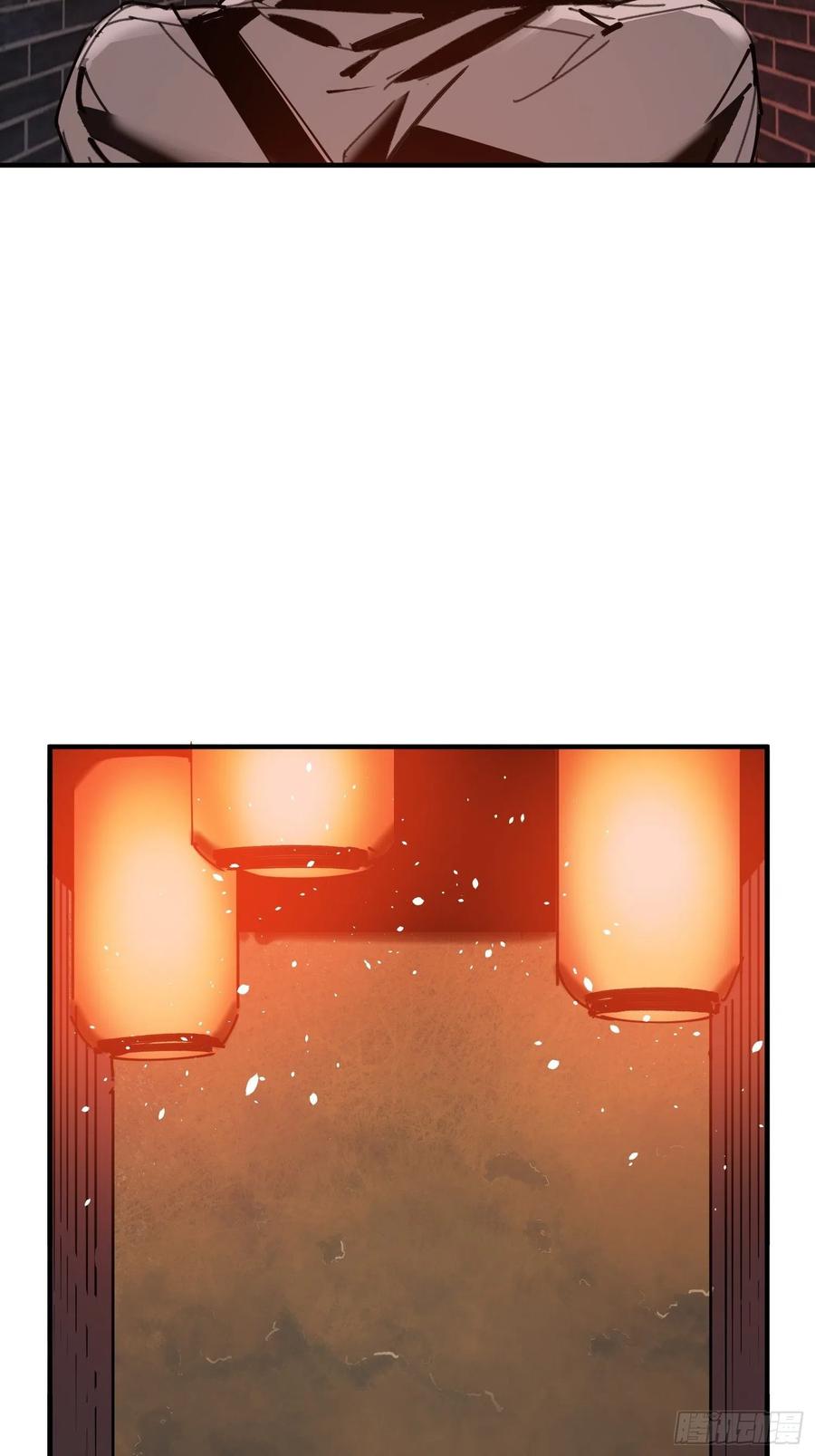 第28话：牛(1/2)-第29话