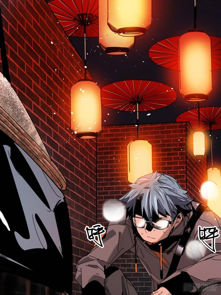 第28话：牛(1/2)-第29话