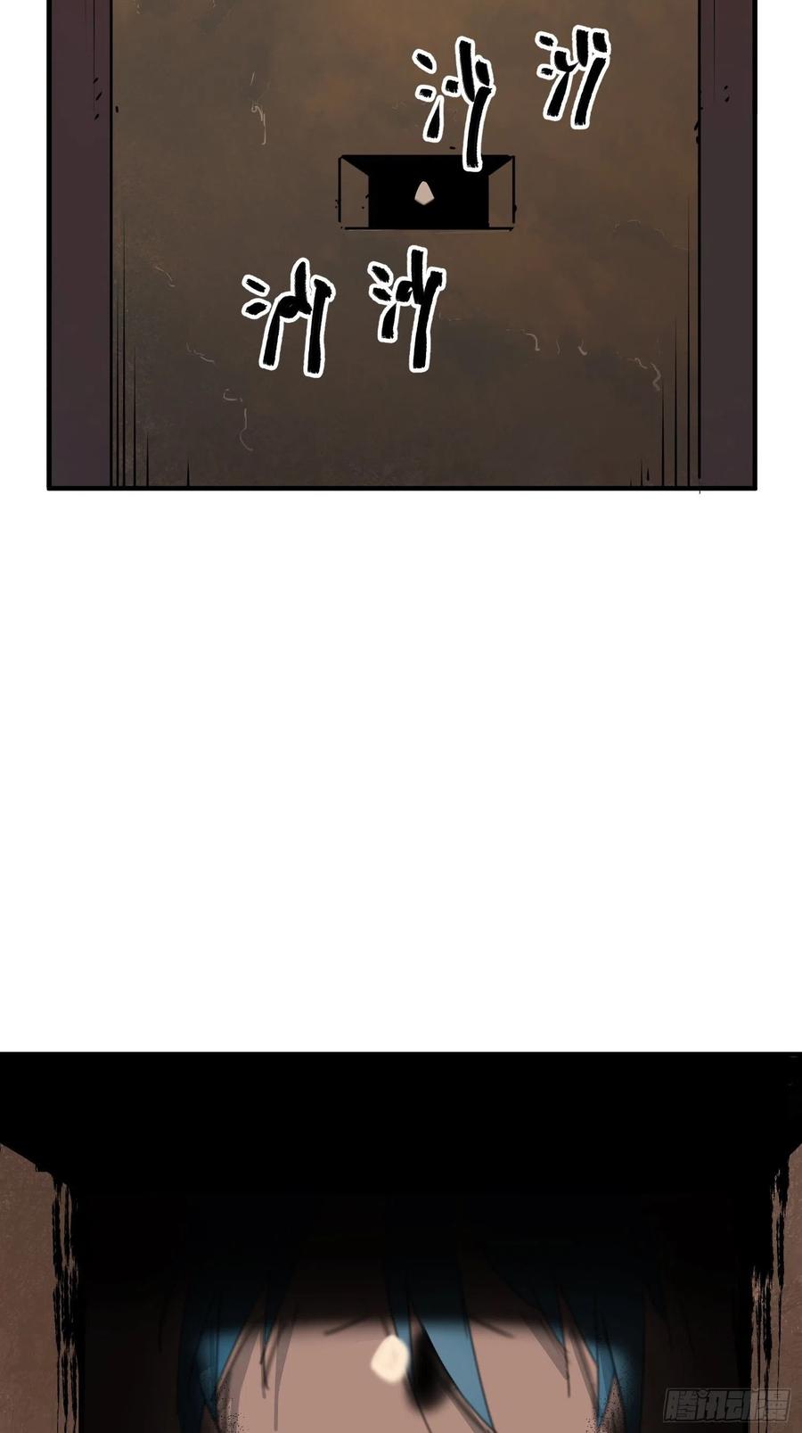 第28话：牛(1/2)-第29话