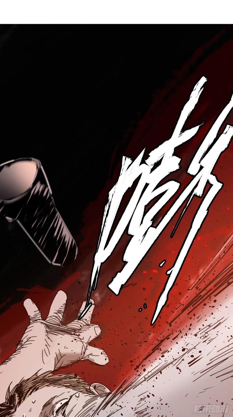 第28话：牛(1/2)-第29话