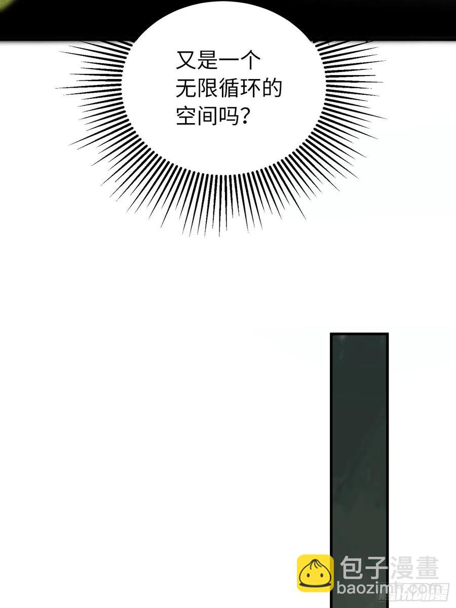 第28话：牛(1/2)-第29话