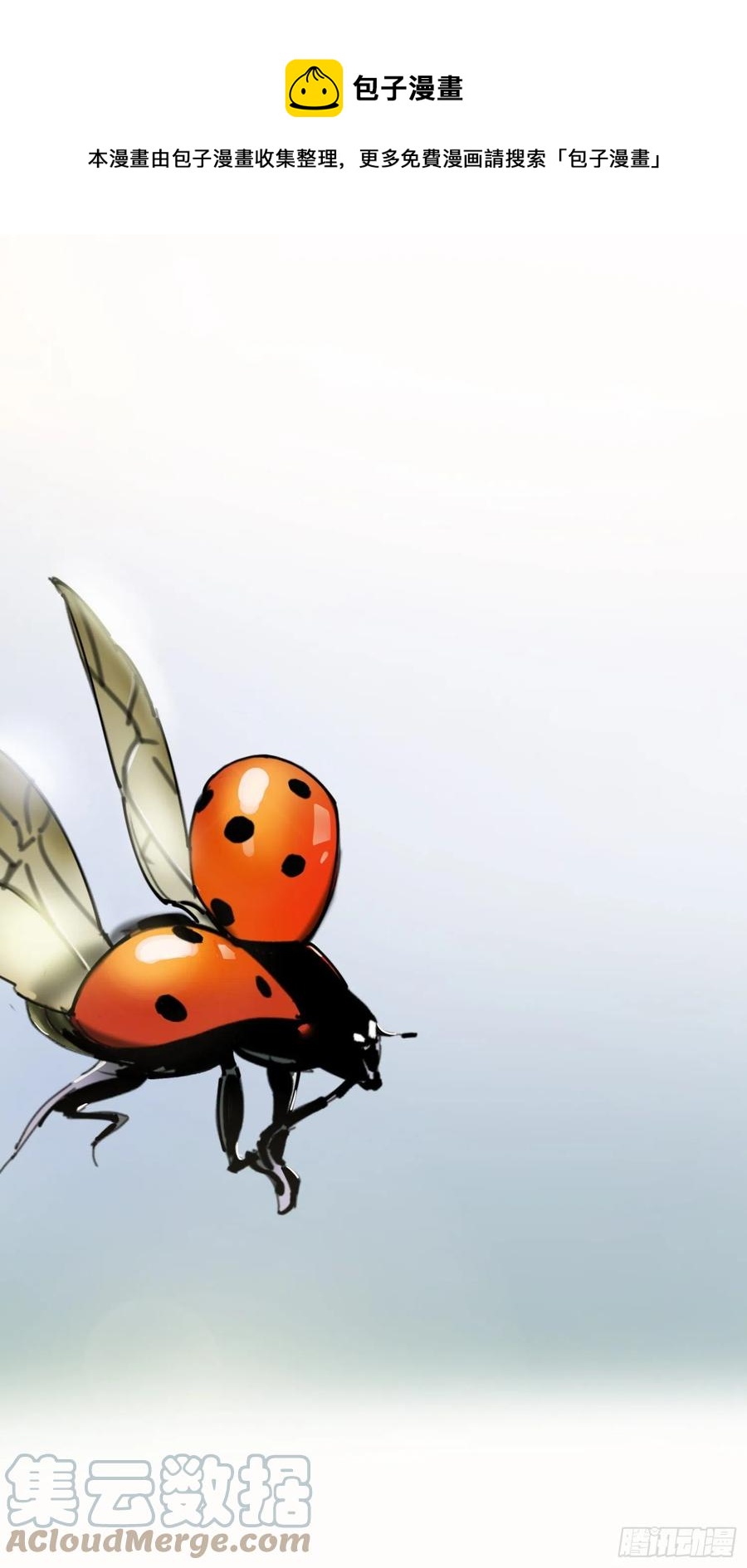 第30话：返回(1/2)-第31话