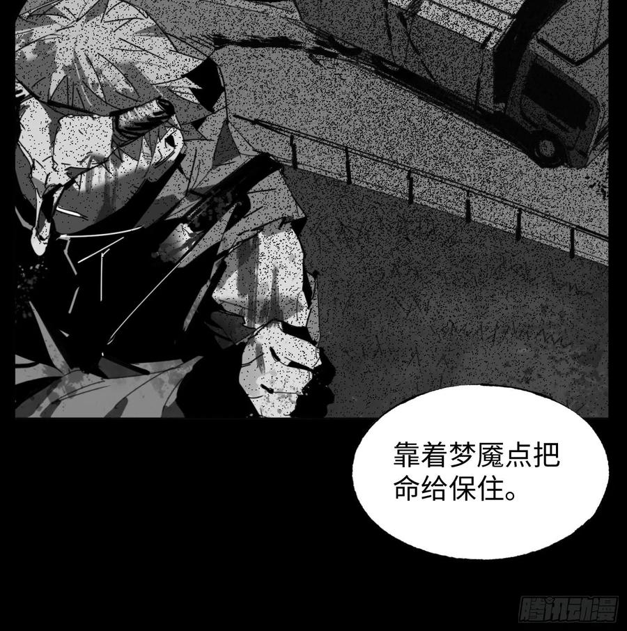 第30话：返回(1/2)-第31话