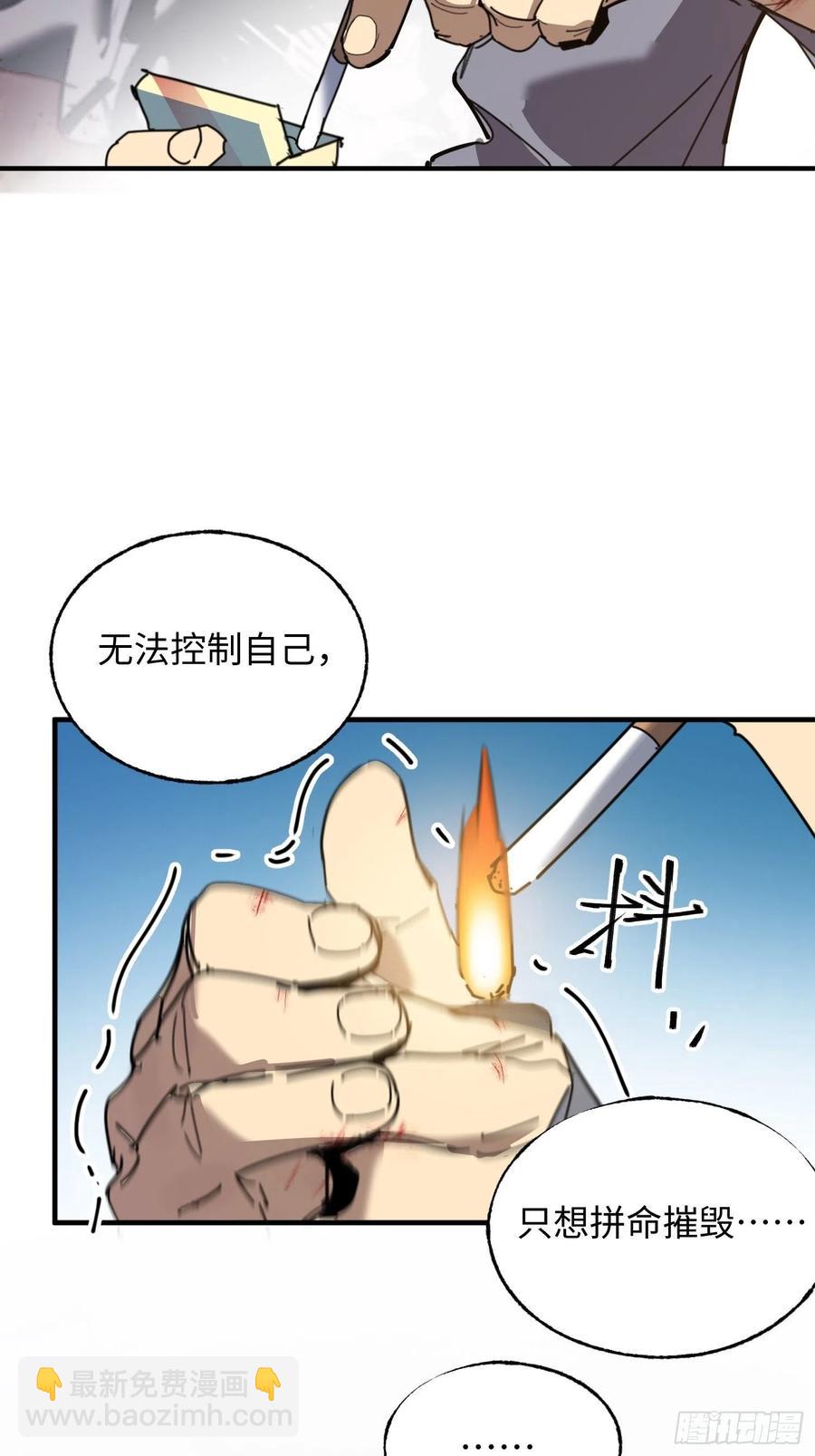 第30话：返回(1/2)-第31话