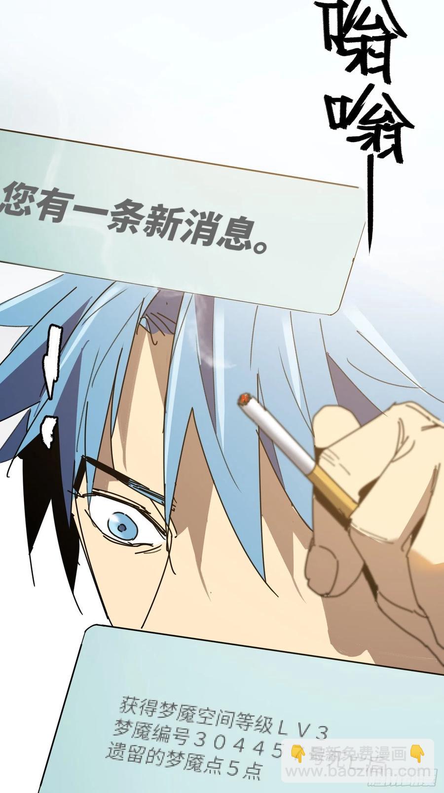 第30话：返回(1/2)-第31话