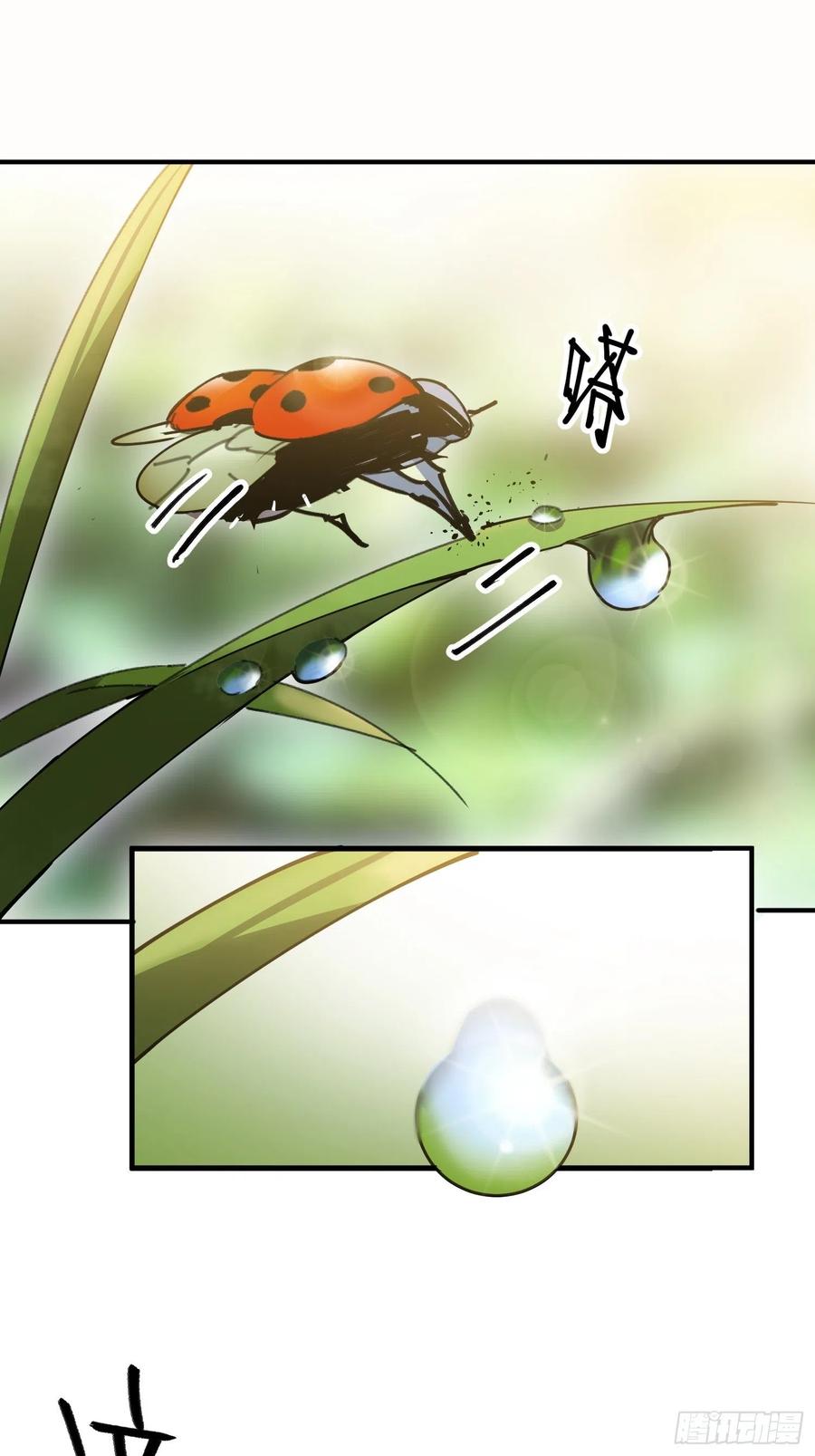 第30话：返回(1/2)-第31话