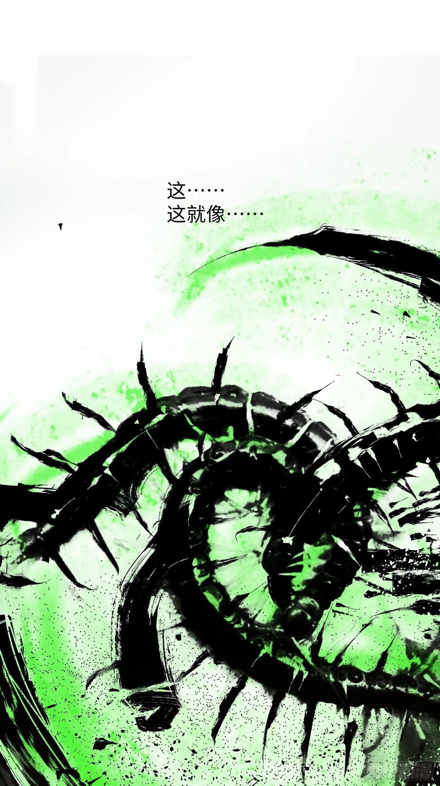 第30话：返回(1/2)-第31话