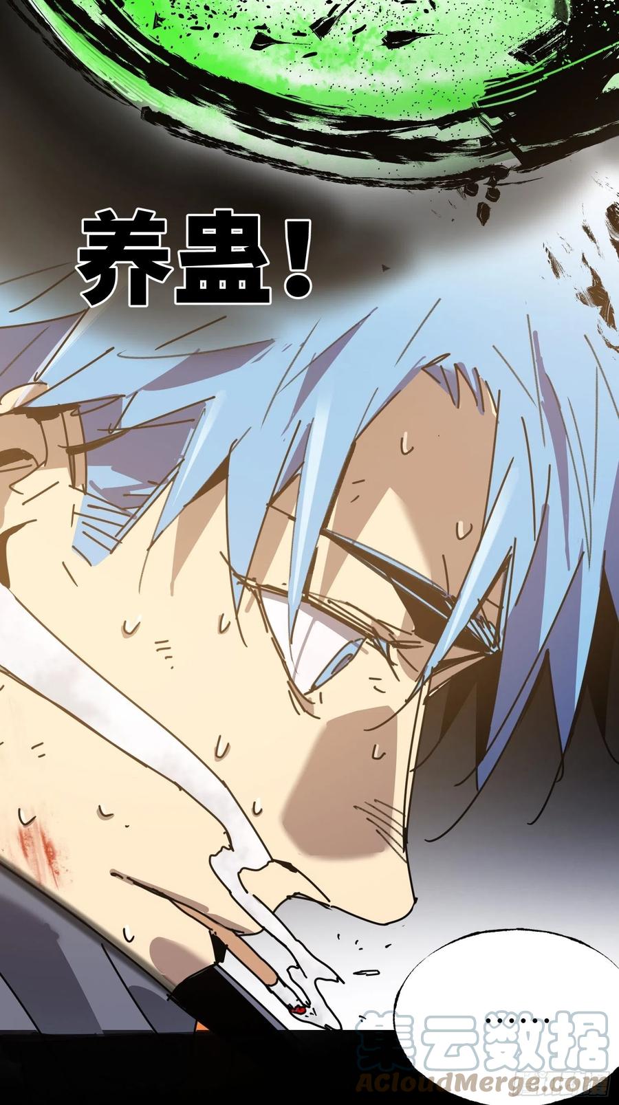 第30话：返回(1/2)-第31话