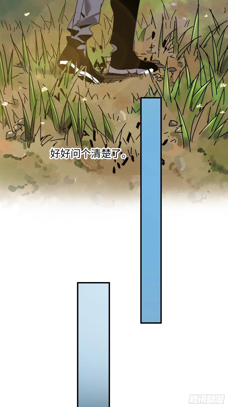 第30话：返回(1/2)-第31话